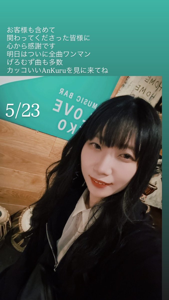 KURUMI bass🐑🦋 tweet media