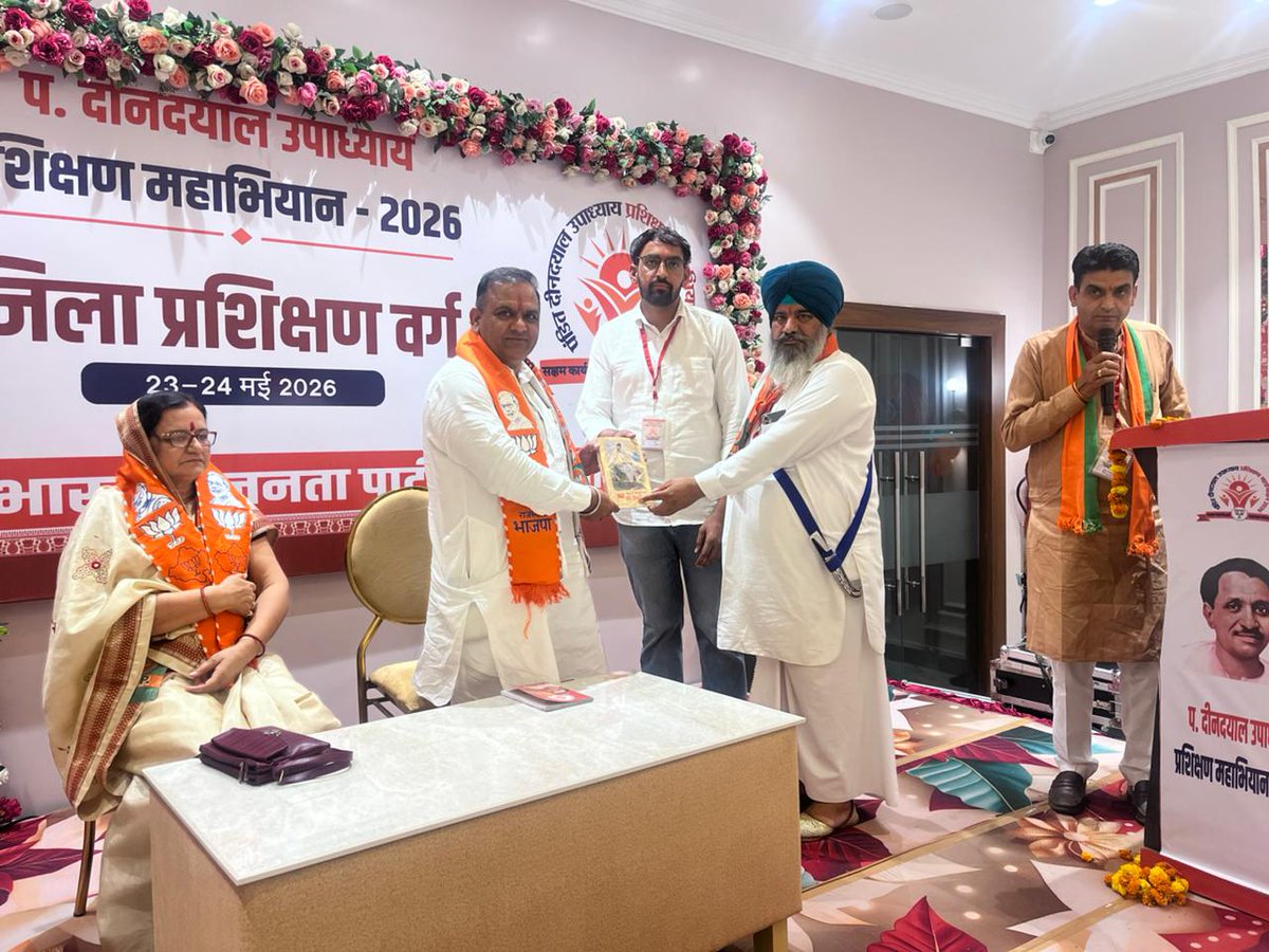 BJP Rajasthan tweet media