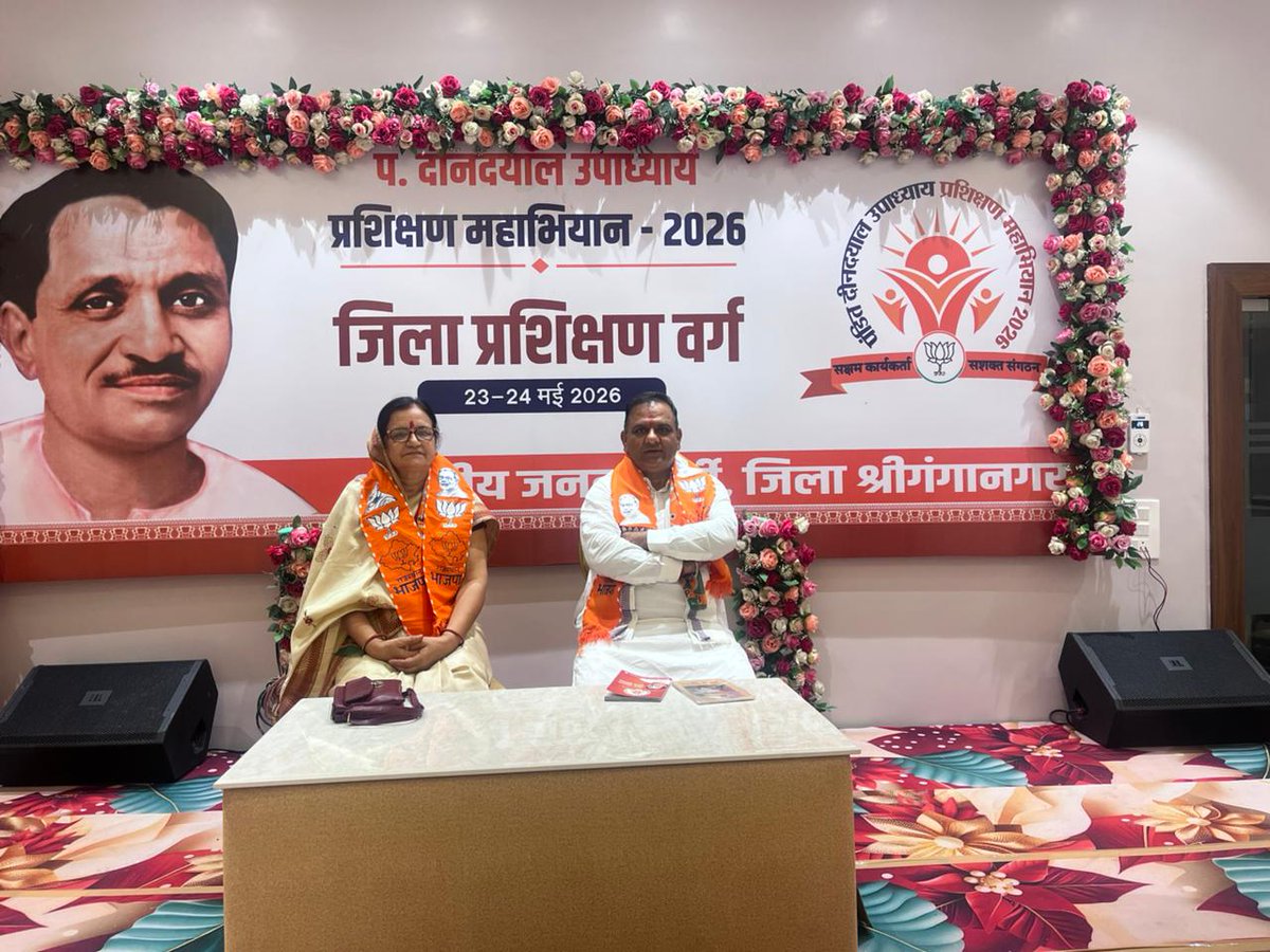 BJP Rajasthan tweet media