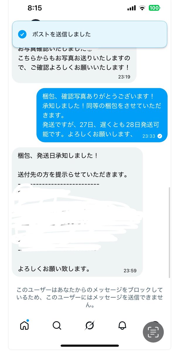 ちゃる tweet media
