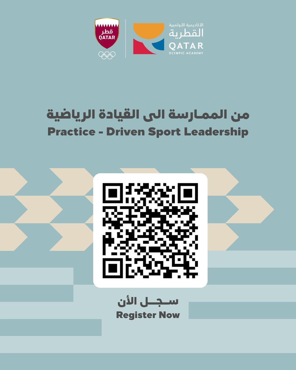 qoa2's tweet photo. ••|| مبادئ الحركة الأولمبية في المنظومة الرياضية:

• تعلن #الأكاديمية_الأولمبية_القطرية عن فتح التسجيل في دورة "مبادئ الحركة الأولمبية في المنظومة الرياضية - الادارة 1"

• هذة الدورة معتمدة من اللجنة الأولمبية الدولية والتضامن الأولمبي ..

• تعتبر الدورة الأولى المؤهلة لدراسة برنامج الدبلوم في إدارة المؤسسات الرياضية

• يقدم محاضرات الدورة الدكتور سليمان البلوشي "الاكاديمي وخبير الادارة الرياضية" 
@DrSulaiman1000 

🗓: 7 يونيو - 11 يونيو 2026
⏱: 9 صباحاً الى 2 ظهراً
🏫: مبنى الأكاديمية في منطقة الغرافة 

✍️: https://t.co/5keQmQMEvd