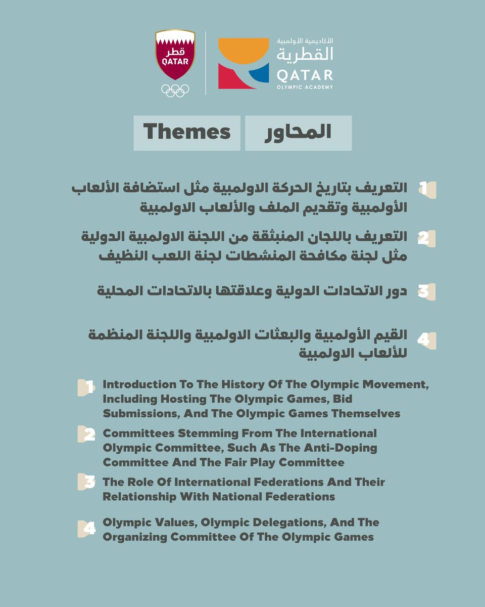 qoa2's tweet photo. ••|| مبادئ الحركة الأولمبية في المنظومة الرياضية:

• تعلن #الأكاديمية_الأولمبية_القطرية عن فتح التسجيل في دورة "مبادئ الحركة الأولمبية في المنظومة الرياضية - الادارة 1"

• هذة الدورة معتمدة من اللجنة الأولمبية الدولية والتضامن الأولمبي ..

• تعتبر الدورة الأولى المؤهلة لدراسة برنامج الدبلوم في إدارة المؤسسات الرياضية

• يقدم محاضرات الدورة الدكتور سليمان البلوشي "الاكاديمي وخبير الادارة الرياضية" 
@DrSulaiman1000 

🗓: 7 يونيو - 11 يونيو 2026
⏱: 9 صباحاً الى 2 ظهراً
🏫: مبنى الأكاديمية في منطقة الغرافة 

✍️: https://t.co/5keQmQMEvd