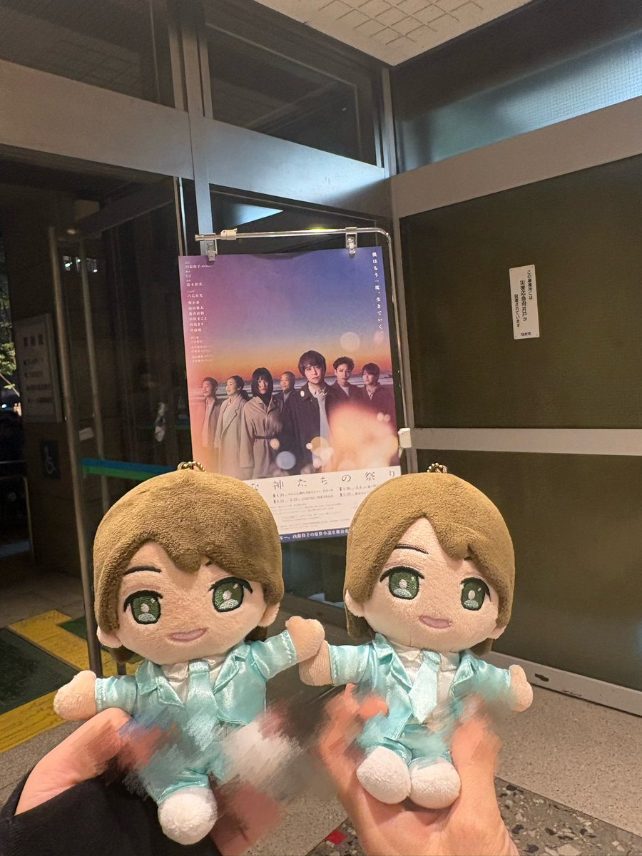 SixTOANES's tweet photo. #小さな神たちの祭り
全39公演お疲れ様でした！また宮城に行けて嬉しかった！
お話の舞台になった亘理町にも行ってきたょー(՞⸝⸝ɞ̴̶̷ ·̫ ‹⸝⸝)𖤐 ̖́- https://t.co/UQpcImEhXd