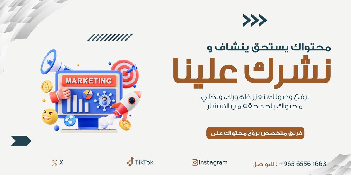 بـراك عـمـر tweet media