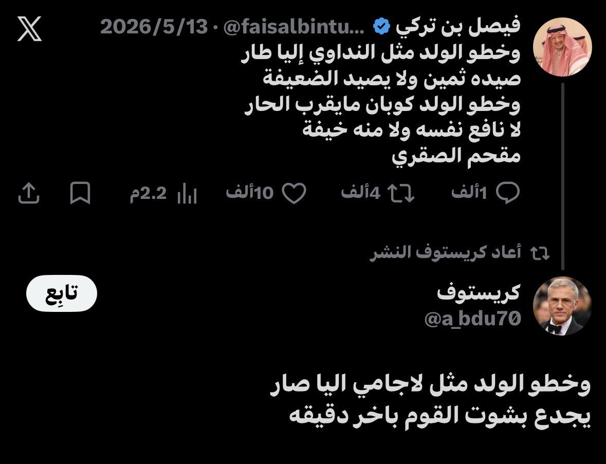 Musor01's tweet photo. كريستوف ناشب فيهم يكمخهم كل ماطلوا يصلح قناص بالكلاشنكوف هههههههههههههههههههههههههههههههههههههههههههههههههههههه https://t.co/fEg6XF4G2y