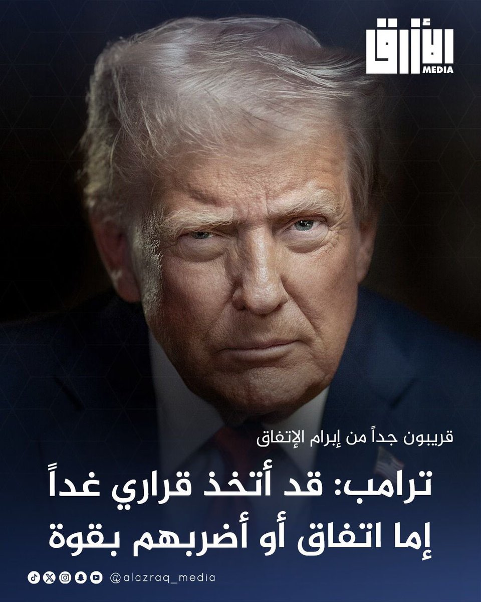 الأزرق tweet media