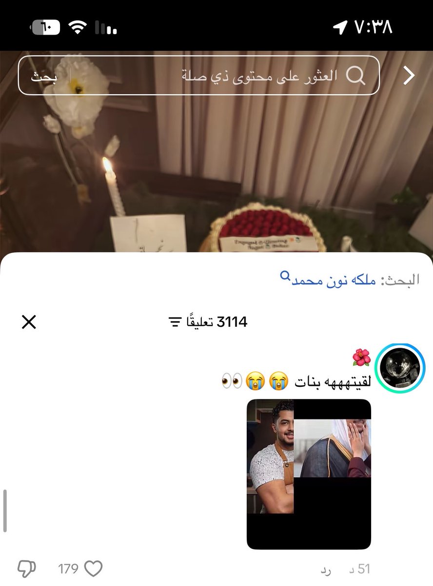 🐆 tweet media
