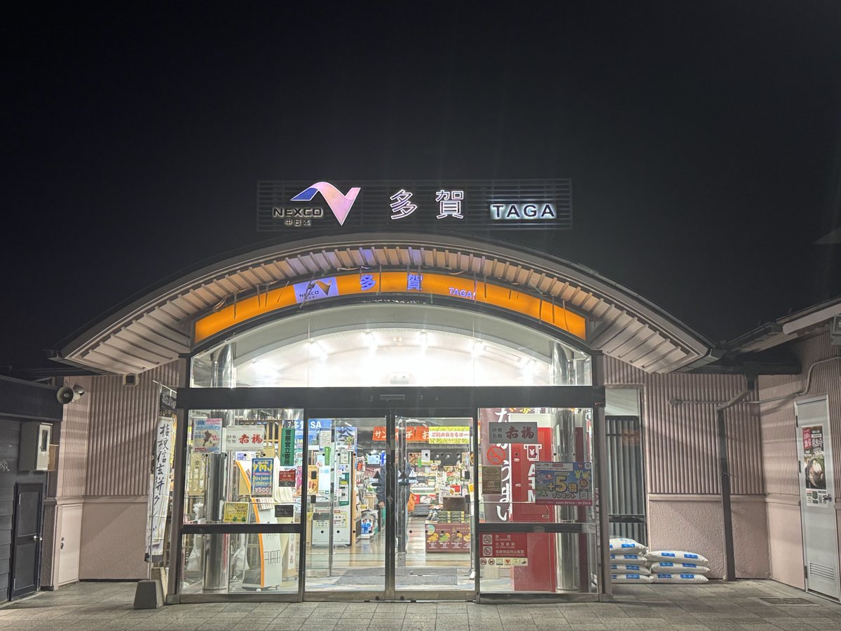 おんさ🙏🍁🍵👾𝓟𝓟𝓔 tweet media