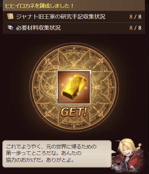 grbr_tk202004's tweet photo. 結構面倒でしたがﾋｯﾋいただけるならやります……ん https://t.co/dMa8fEdA0B