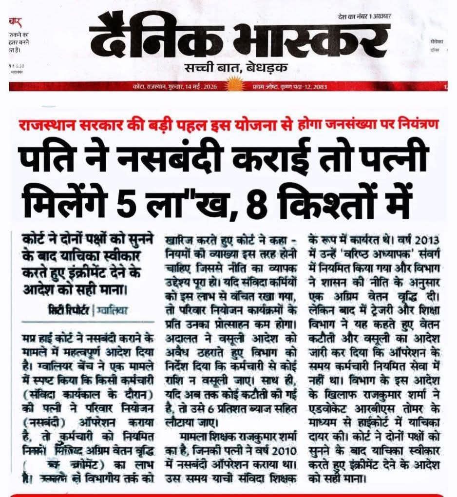 Ramkesh Meena tweet media