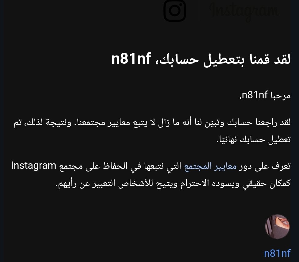 🦋 نجمة | a star tweet media