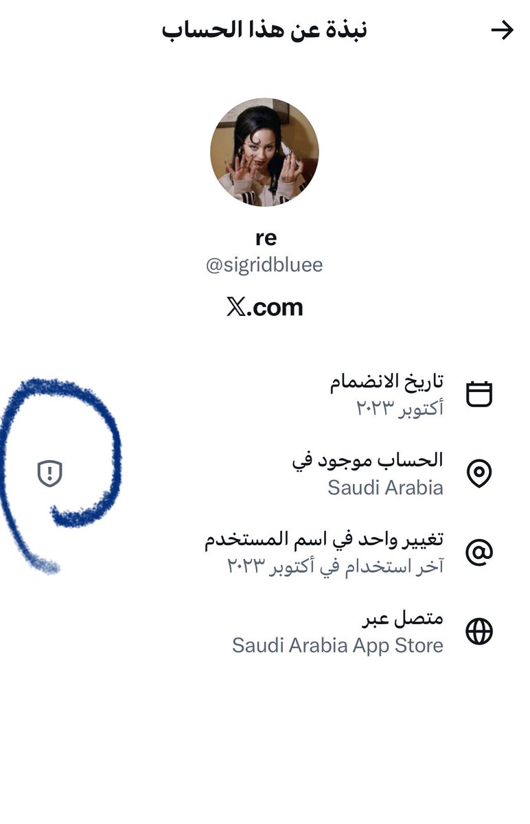 Arwa tweet media