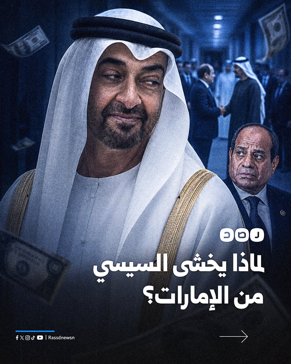 شبكة رصد tweet media