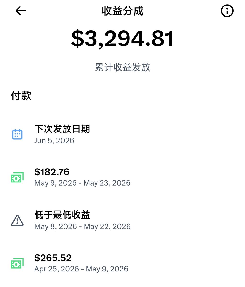 Xiangyu 香鱼🐬 tweet media
