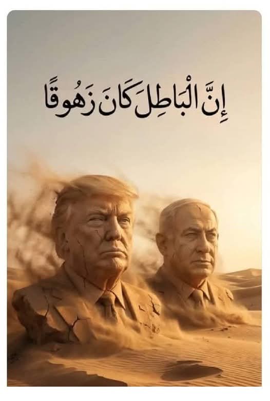 Ali al-ansi tweet media