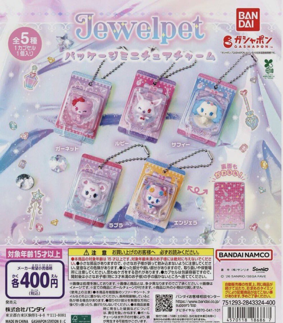 取引垢 tweet media