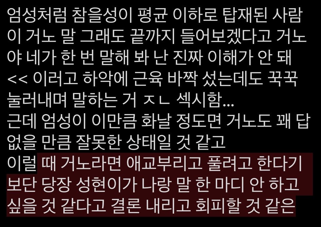 oppagazoah's tweet photo. 엄껀.. https://t.co/CxMQmSoaKc