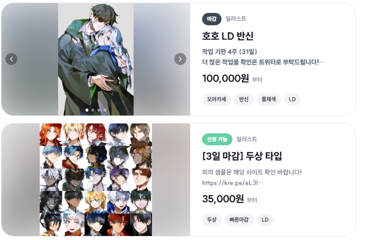 E10wwF's tweet photo. 안녕하세요! 시범 운영 해보고자 합니다!

반신 커미션의 경우 예약제로, 5월 30일 오후 6시 슬롯을 오픈할 예정이니 참고 바랍니다. 

두상의 경우 미닛에서 상시로 받게 될 것 같습니다!
홍보 겸 미닛에서는 한동안 할인된 가격으로 받습니다. (크레페 해당x) 감사합니다 !
https://t.co/IIrDvuk1jb https://t.co/wxGNCl2dPA