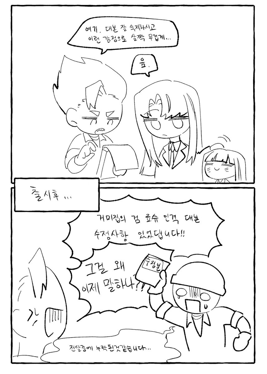 참콤 tweet media
