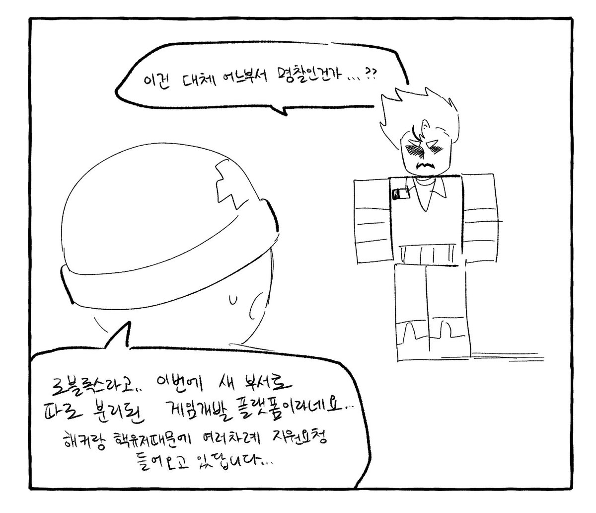 참콤 tweet media
