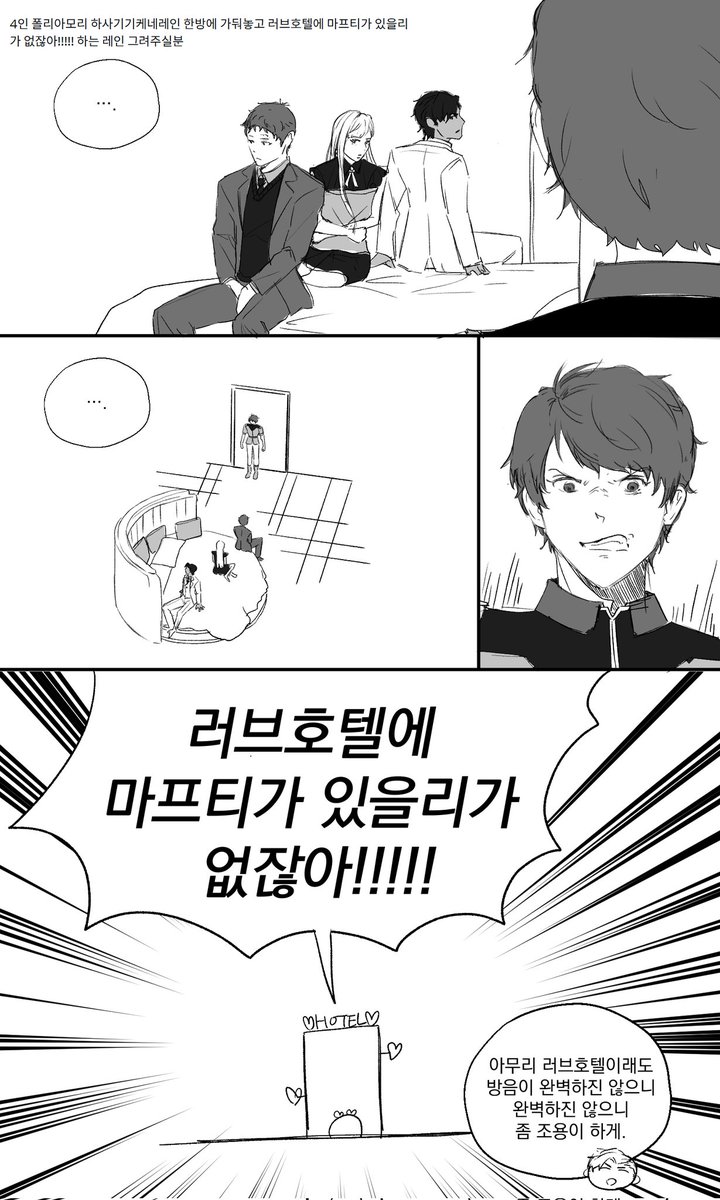 잡어(또리밋이래ㅋㅋ) tweet media