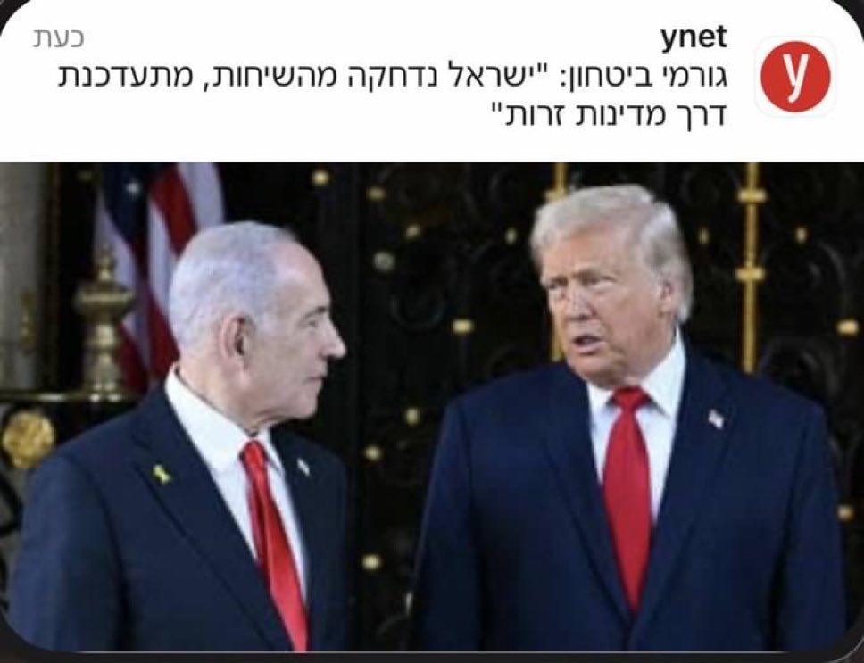 שקמה ברסלר Shikma Bressler tweet media