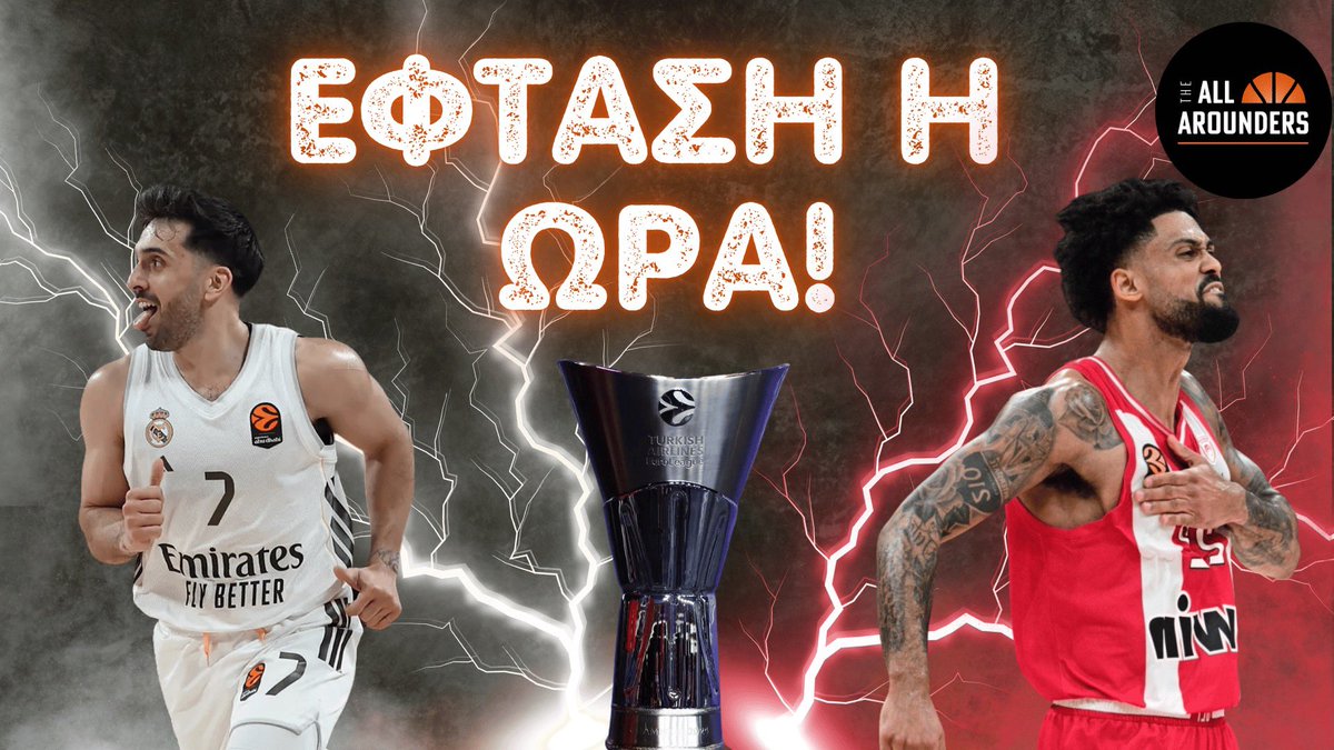 TArounders's tweet photo. 🏀 Φτάσαμε στο ΤΕΛΟΣ της διαδρομής! Ολυμπιακός και Ρεάλ ΞΑΝΑ αντίπαλοι με φόντο το μεγάλο ΤΡΟΠΑΙΟ της EUROLEAGUE! 

🔥Ελάτε να δούμε μαζί την ανάλυση του τελικού!

🚨Ποιά ομάδα θα το σηκώσει;

🎙️ https://t.co/YYQ4hBHep1

#TArounders #olympiacosbc #euroleague https://t.co/nTXlG4Q8oR