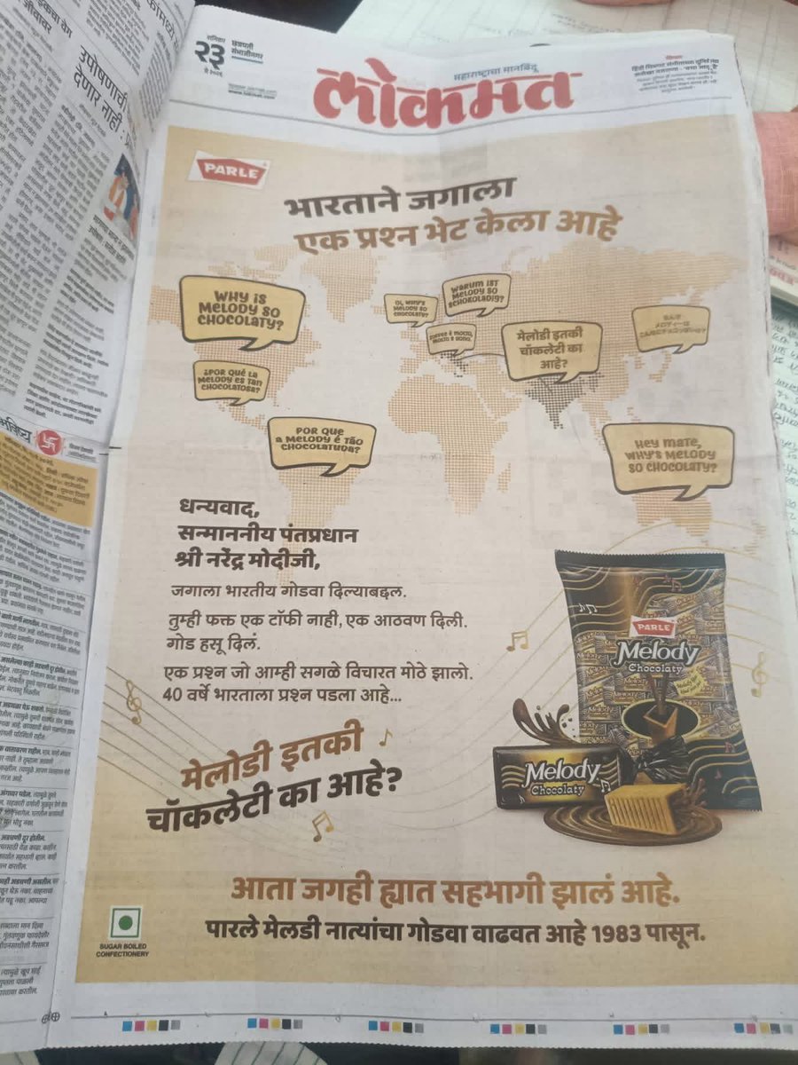 विद्रोही तुकारामांचा पाईक tweet media