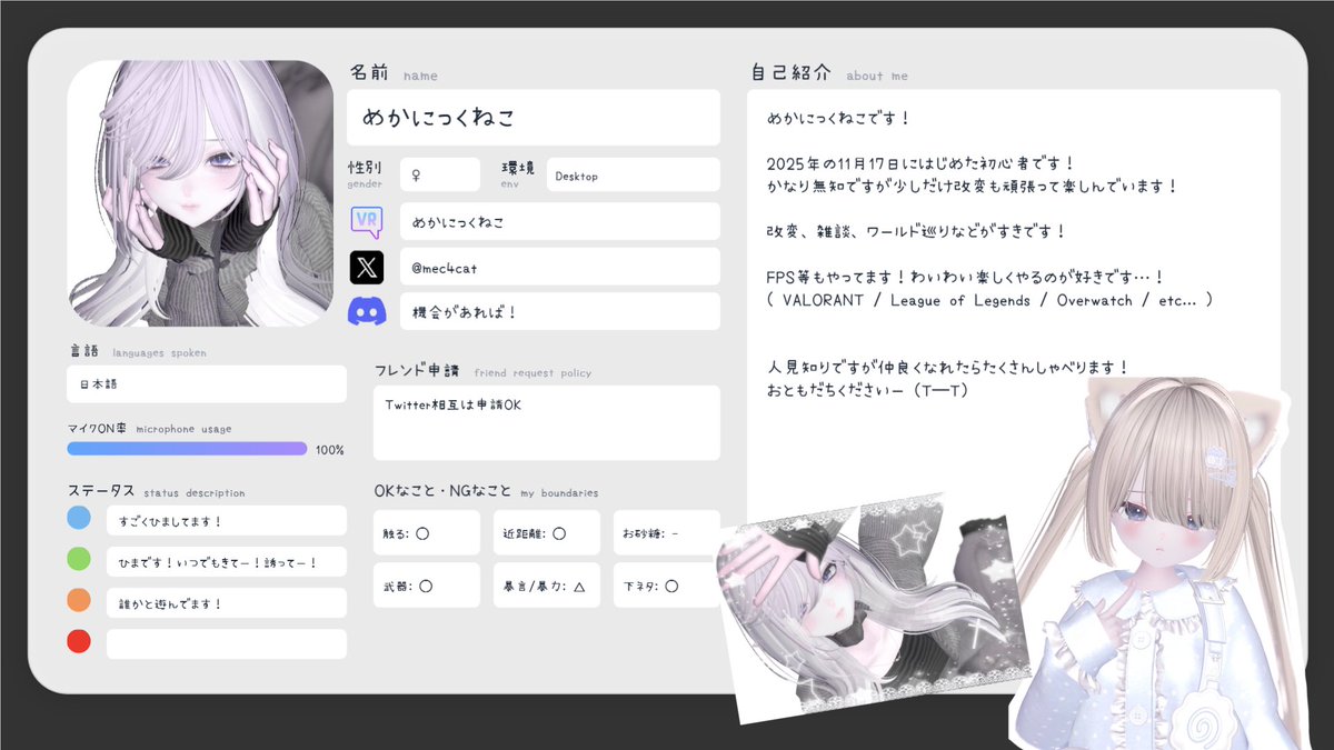 mec4cat tweet media