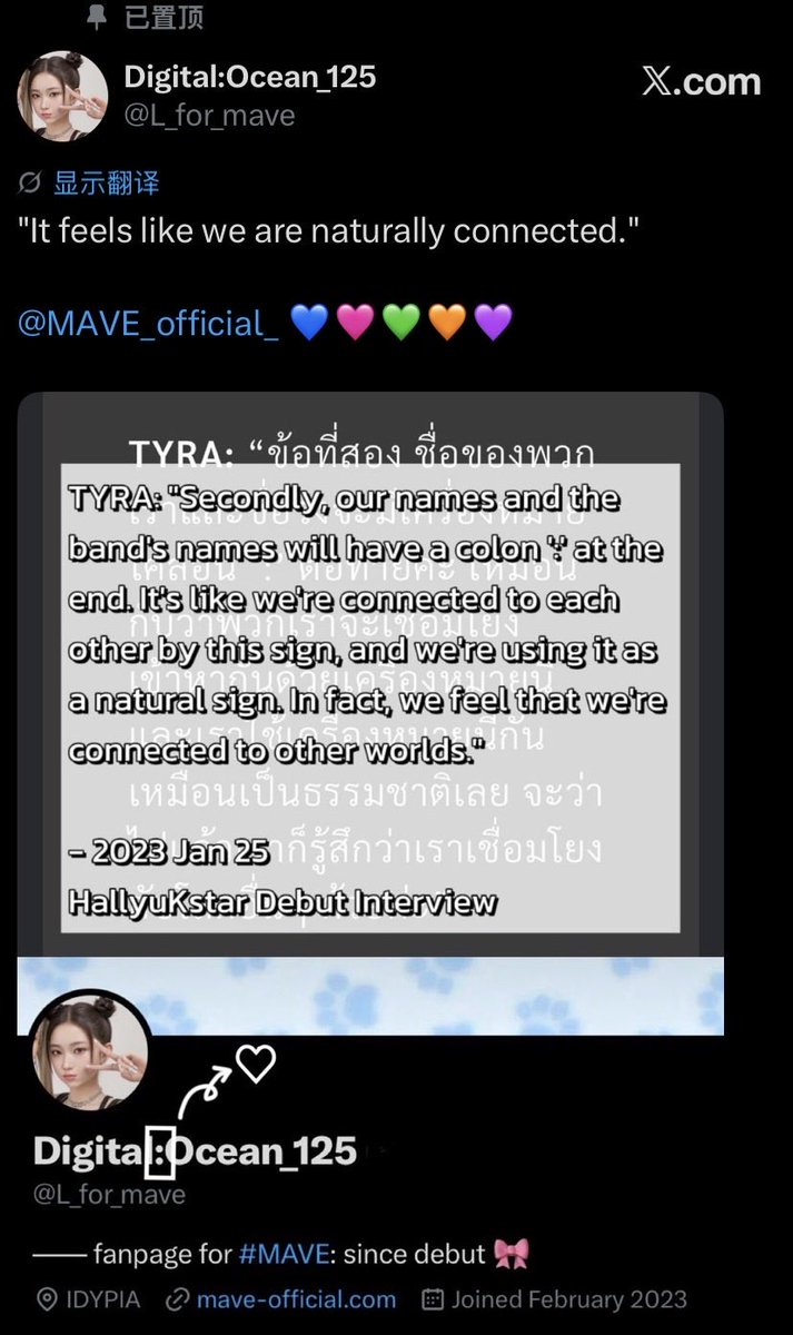 L_for_mave's tweet photo. *My pinned tweet before: https://t.co/wJbYS5Cccu