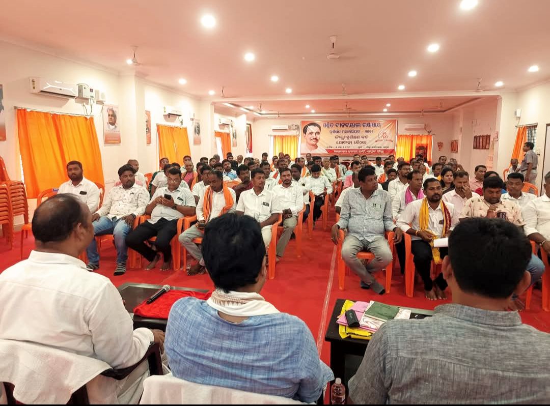 lapumahakud's tweet photo. Party Meeting BJP Basudevpur Assembly https://t.co/4W459TkDWD