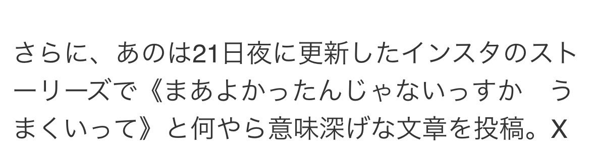 kana tweet media