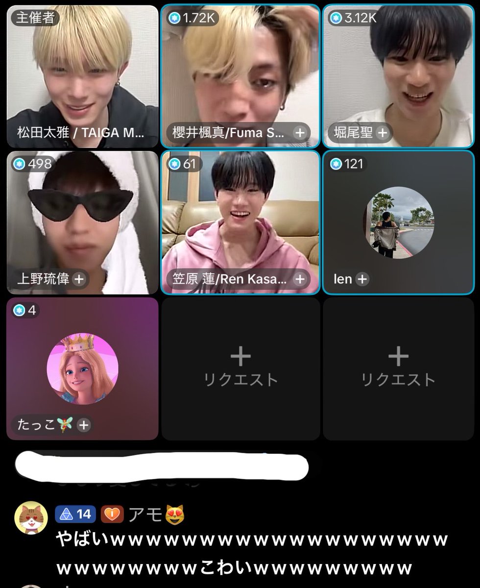 𝙉𝙚𝙬!アモ tweet media