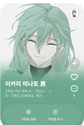 무무 (미나토 오너) tweet media