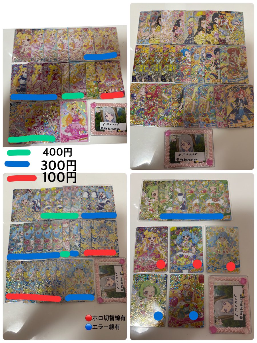 ♪MOMO♪@5/25取引中の方へのメッセージ更新 tweet media