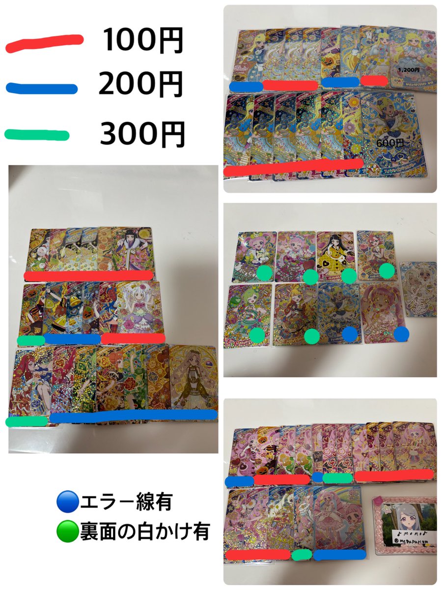 ♪MOMO♪@5/25取引中の方へのメッセージ更新 tweet media