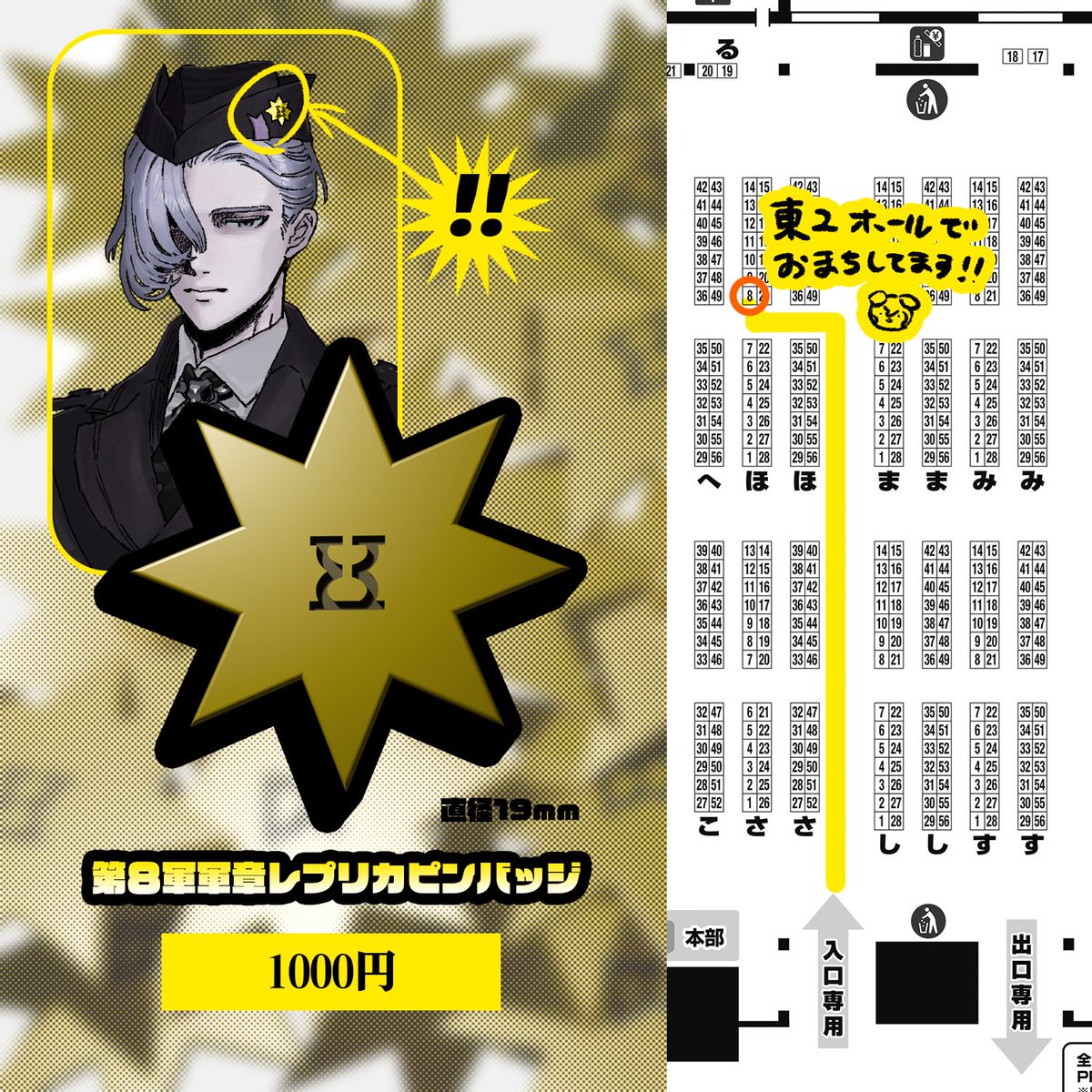 awin_volt9's tweet photo. 🌷 #コミティア156 #COMITIA156 お品書き 🌷
東京ビッグサイト
2026年6月7日(日) 11:00〜16:00

💜サークル名:ネオプシュケー発生学 【東２ホール　ほ-08a】
💜小説/漫画/グッズがあります♪
💜東京コミティア初出店！ 黒葛原さん🐰との共同創作です♡

サンプルとお取り置きフォームはツリーに🔽🔽🔽 https://t.co/sE1tm0Xlmp