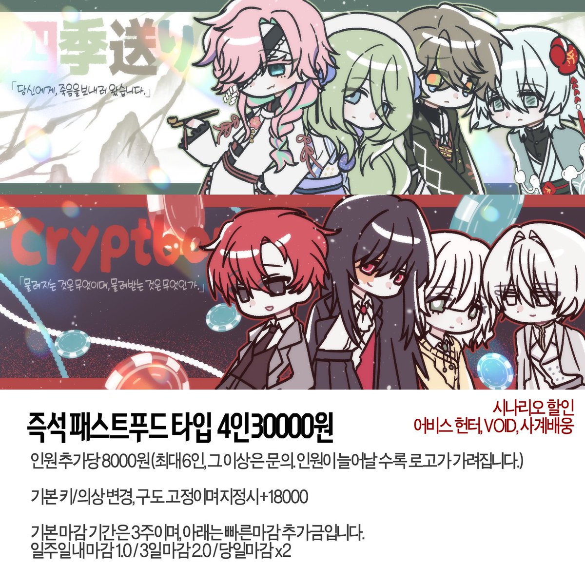 십제 tweet media