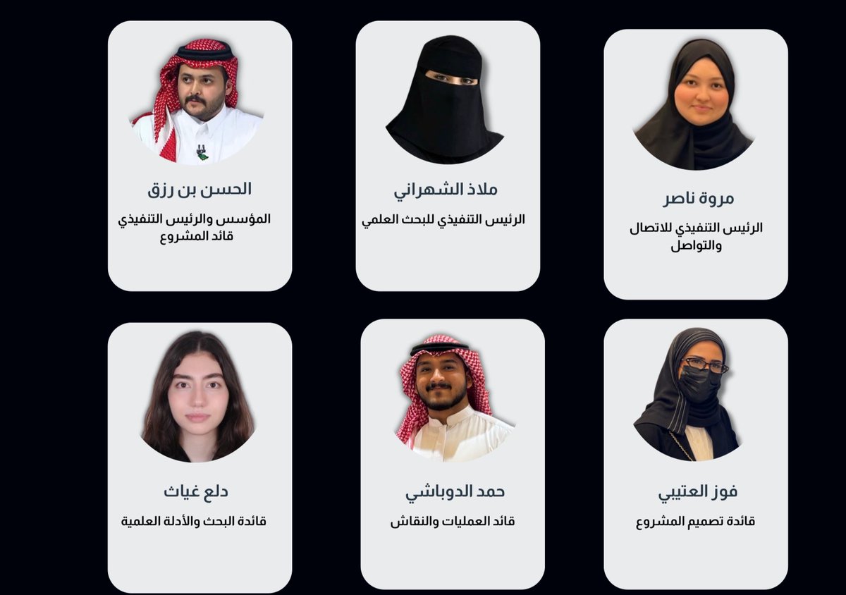 Najran_Univers's tweet photo. تفخر #جامعة_نجران بتحقيق الطالب الحسن بن رزق، من كلية الصيدلة، وفريقه "تدارك" المركز الأول في #منتدى_الصحة_والأمن_في_الحج، الذي رعى حفلهُ صاحب السمو الملكي الأمير عبدالعزيز بن سعود وزير الداخلية، عن مشروعهم المبتكر؛ وهو روبوت صحي ذكي يعمل كنقطة فرز وتوجيه ميدانية للحجاج في المواقع عالية الكثافة خلال موسم الحج..
#حياكم_الله