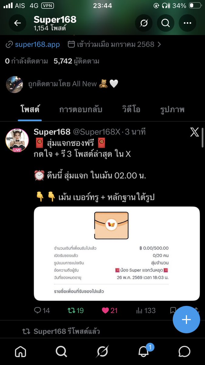 gunewGg555's tweet photo. @Super168X 0656306260 🧸🩵
#super168 #สลอตแตกง่าย https://t.co/X5KNDltkaW