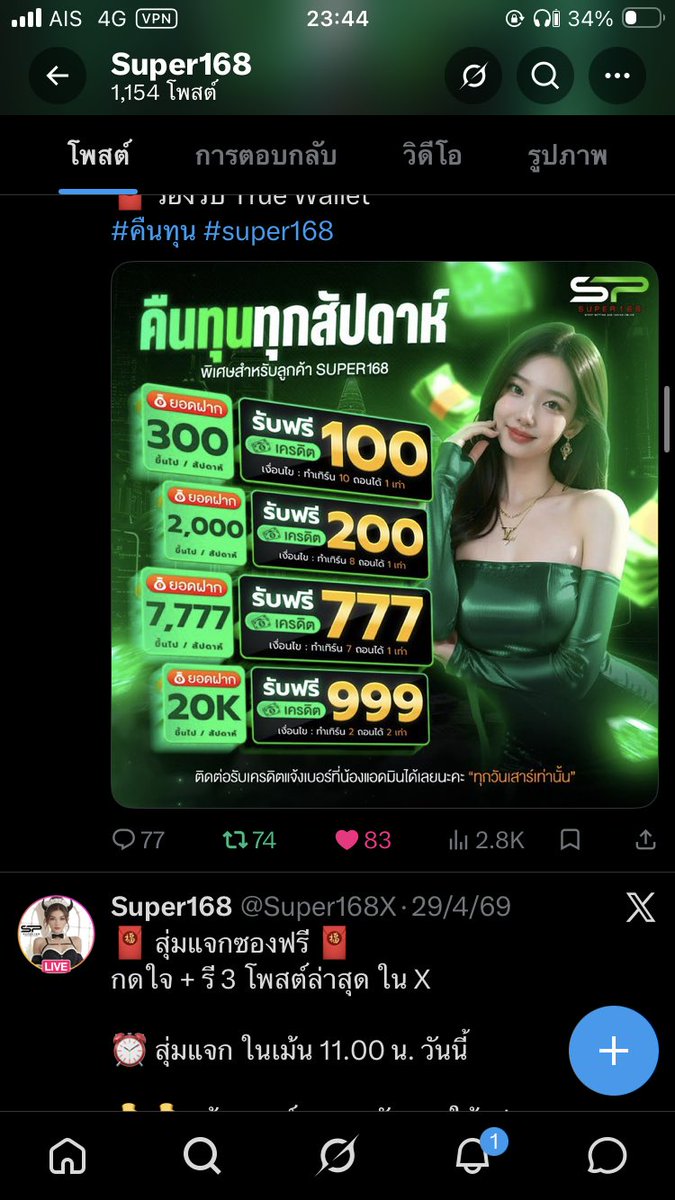 gunewGg555's tweet photo. @Super168X 0656306260 🧸🩵
#super168 #สลอตแตกง่าย https://t.co/X5KNDltkaW