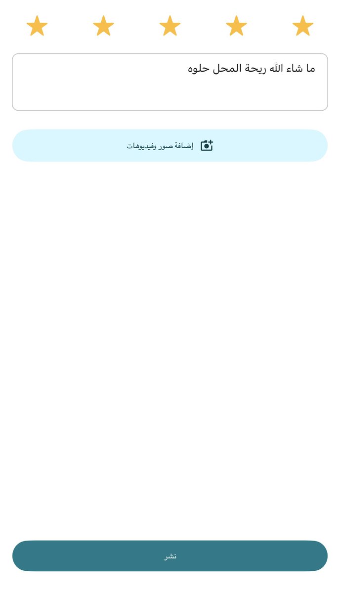 جسّار tweet media