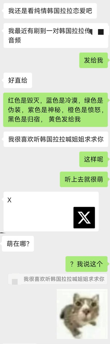 fishnotailllll's tweet photo. 怎么这么搞笑 https://t.co/AKv6WH8awQ