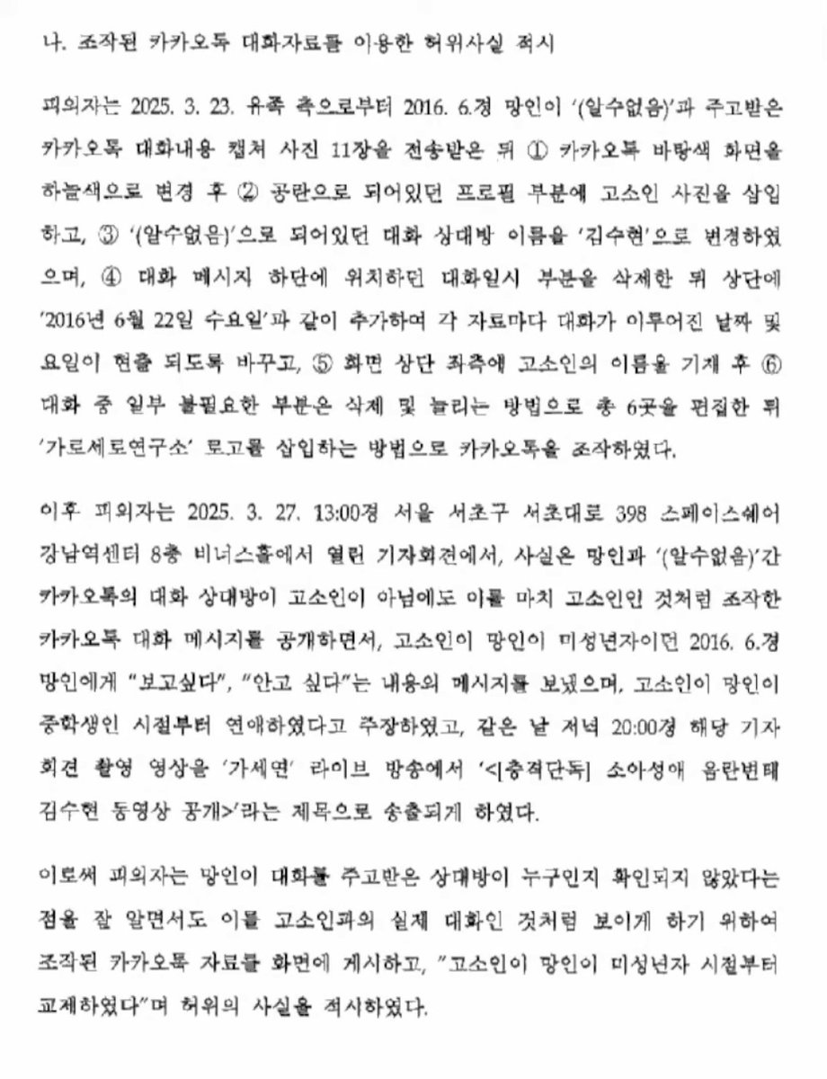 fanforsoohyun0588 tweet media