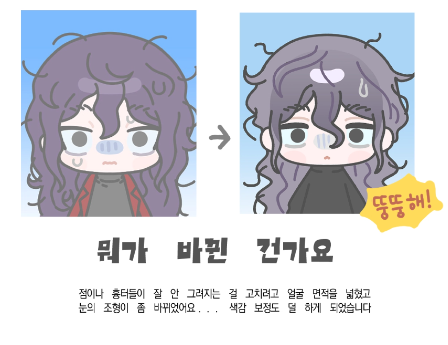 actinglikecd's tweet photo. 돼지 증명사진이 리뉴얼을 했어요
이제 목도 생겼고, 볼이 넓어져서 흉터도 점도 그릴 수 있어요

하지만 좀 덜 뚱뚱해진 것 같은 느낌도⋯ 버전 투라고 생각해 주세요
2차 지인까지 샘플 모집용으로 할인 중이옵니다. https://t.co/iUoymBakpO