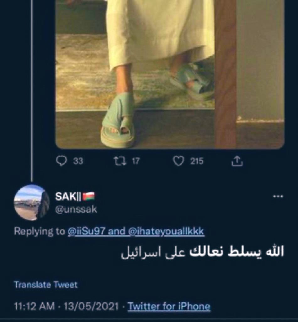آش مفلب tweet media