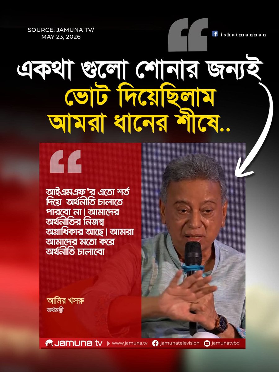 Yusuf Khan tweet media