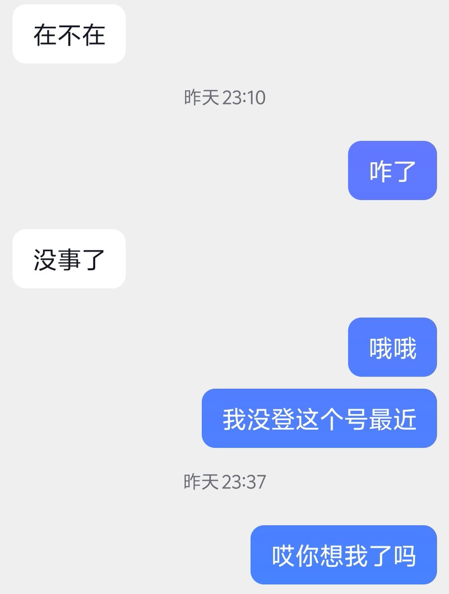 废话少讲好吗 tweet media