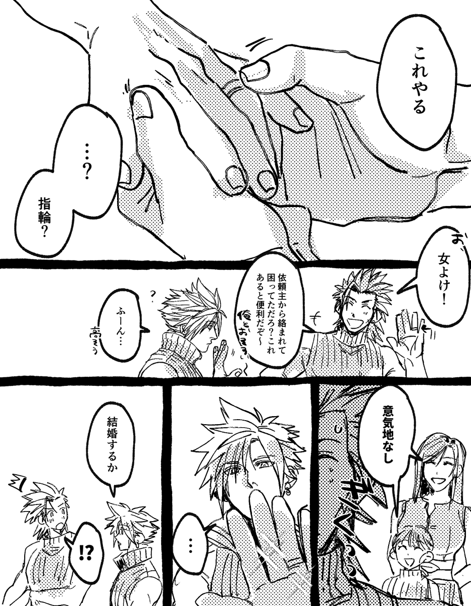 ht8207's tweet photo. @1　ザックラ https://t.co/CT9Ql7Jp1s