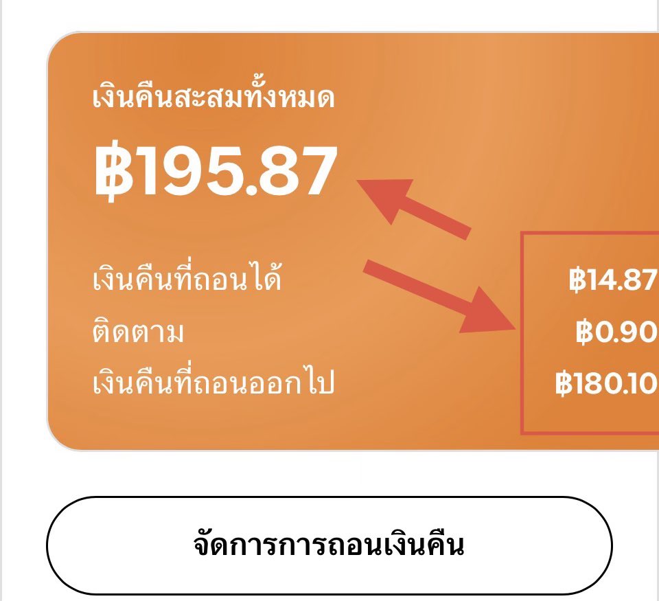 SURACHART789's tweet photo. @didiluvyouuu @brandnewnox แนะนำแอป Cashback ได้เงินคืน ใช้ง่าย ได้คืนจริง ไม่ต้องรอสะสมขั้นต่ำสูงเหมือนสมัยก่อน เหมาะกับสายช้อปออนไลน์ที่อยากประหยัดทุกการใช้จ่าย #Cashback #ได้เงินคืน #Shopee #Lazada #ShopBack #แอปดีบอกต่อ https://t.co/iMh1ebEe0x